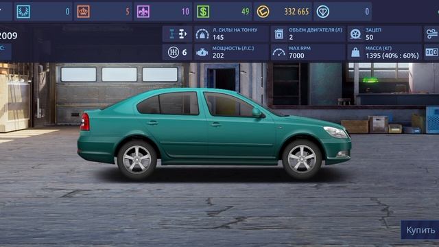 уличные гонки