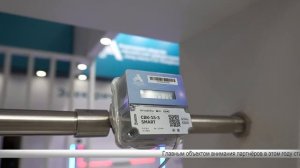 АПЗ - Выставка АКВАФЛЕЙМ