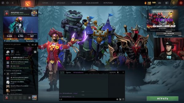 НЕТ РАВНЫХ / DOTA 2 STREAM / ДОТА 2 СТРИМ