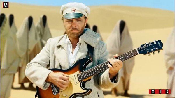 AIP - Госпожа с косой