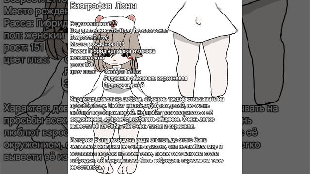 сделала своего перса смотреть онлайн