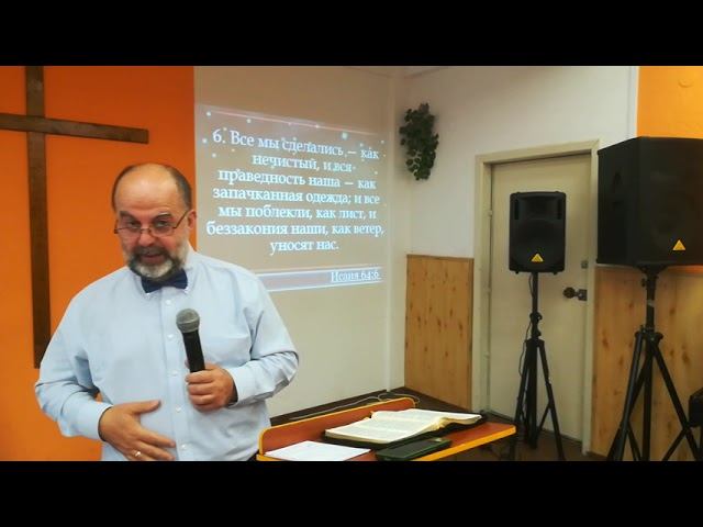 Можно ли быть слишком праведным? смотреть онлайн