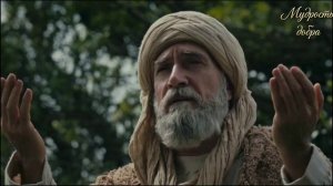 Благодарность