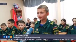 Өфөлә Кадеттар көнө айҡанлы осрашыуҙар ойошторолдо