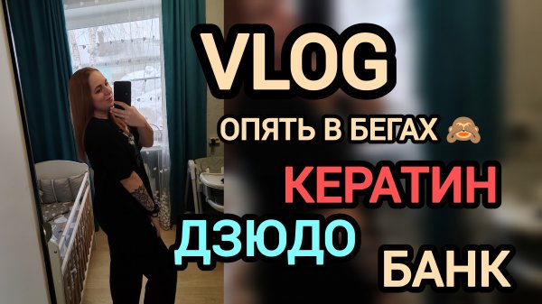 Новая я🩷 буду дни многодетной мамы мамы