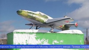 Установка памятника первому советскому реактивному самолёту обсуждается в Первоуральске