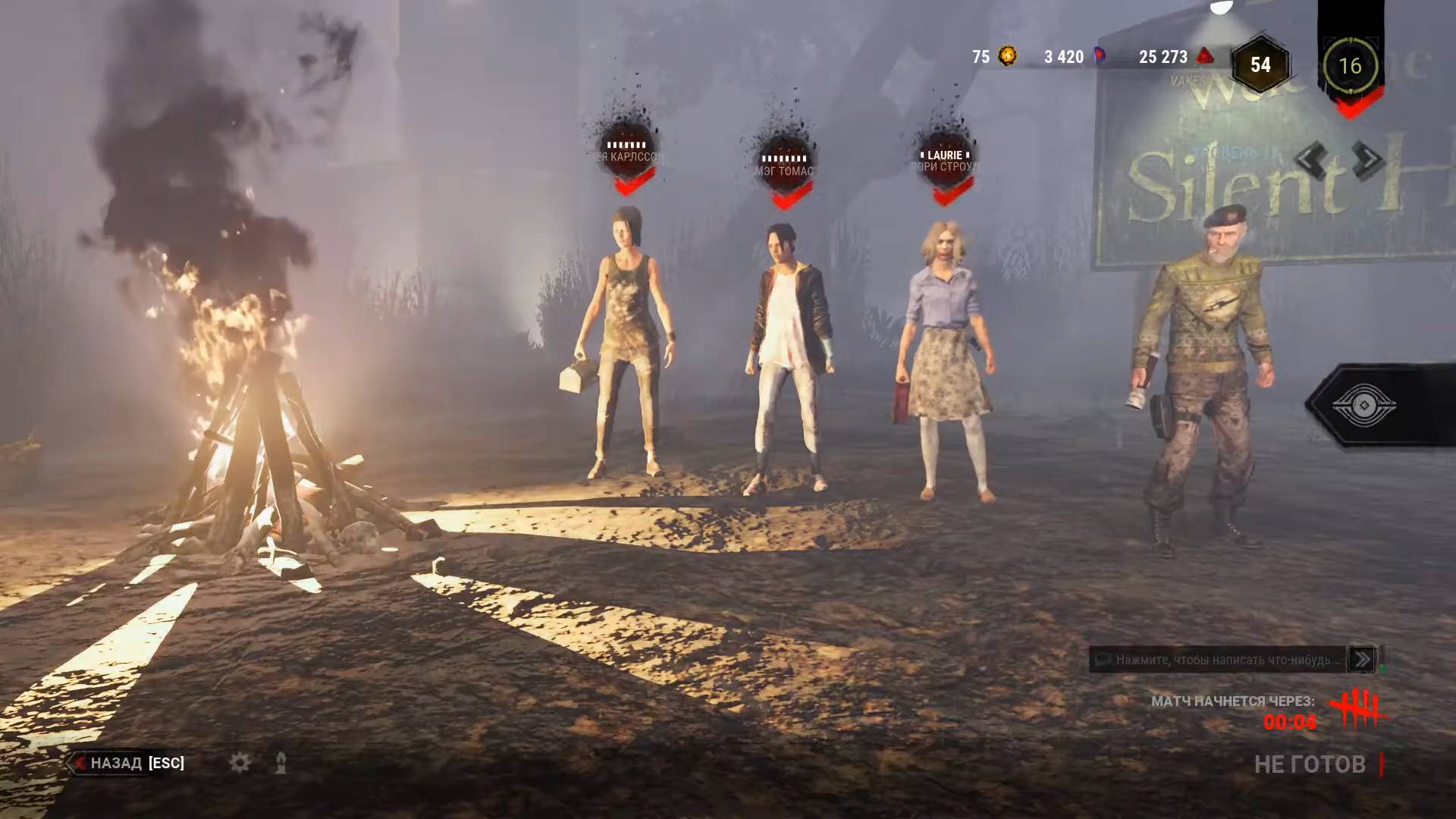 Dead by Daylight - Уильям Билл Овербек - Кошмар Билла смотреть онлайн