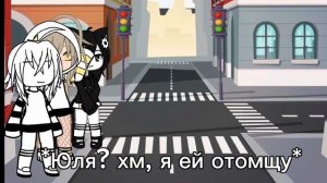 Автор: Ksushiks мини-фильмы гача | мини-фильм гача | без озвучки