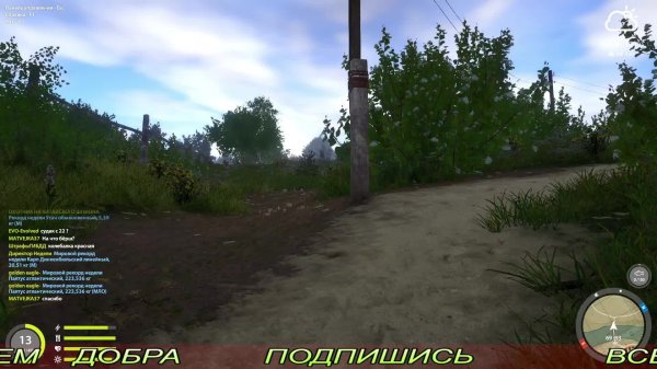 Russian Fishing 4