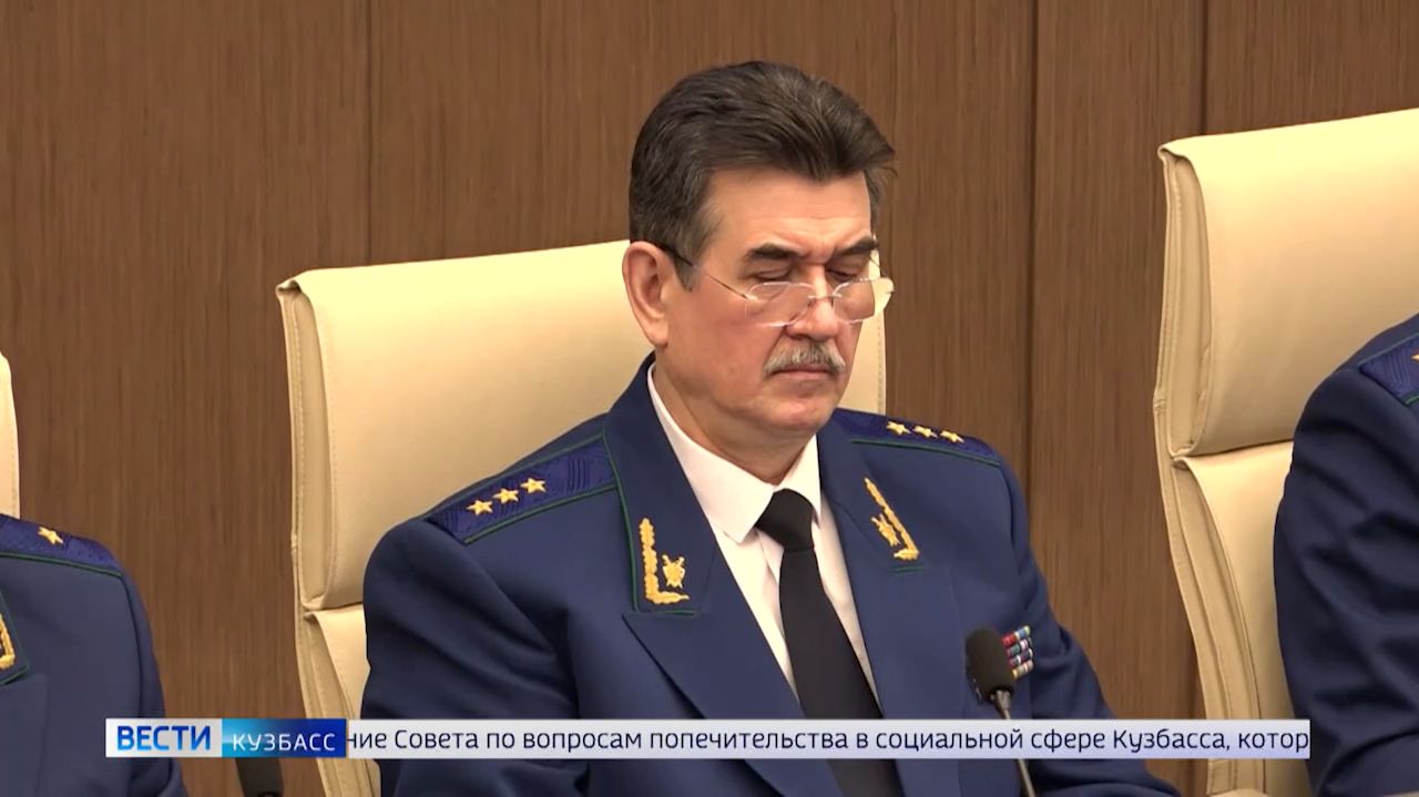 В Кемерове проходит коллегия областной прокуратуры смотреть онлайн