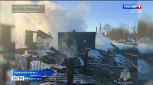 Мужчина погиб при пожаре в селе Кошелиха в Первомайском округе