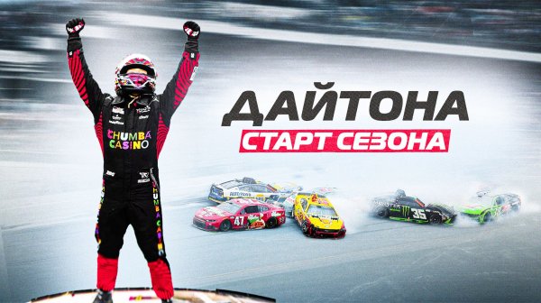 Долгожданная победа | Блог Владимира Башмакова №311