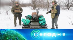 «Сегодня»: 18 февраля 2026 года. 10:00 | Выпуск новостей | Новости НТВ