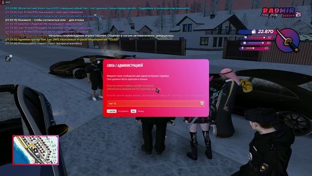 -4 юху смотреть онлайн