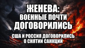 🔥 Дневной Выпуск Новостей 18.02.26