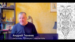 Ватикан, Швейцария и семья Трампа