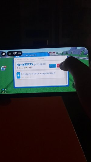 ресторан в роблоксе