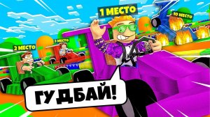 ✅ ВОТ ЧЕМ Я ЗАНИМАЮСЬ НА КАНИКУЛАХ В ROBLOX