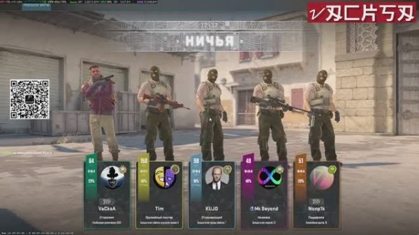 cs2 кс2 соревновательный треноровка