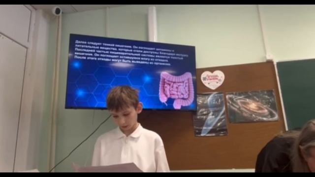 Рассадкин Даниил 5с - Внутри человека смотреть онлайн