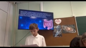 Рассадкин Даниил 5с - Внутри человека