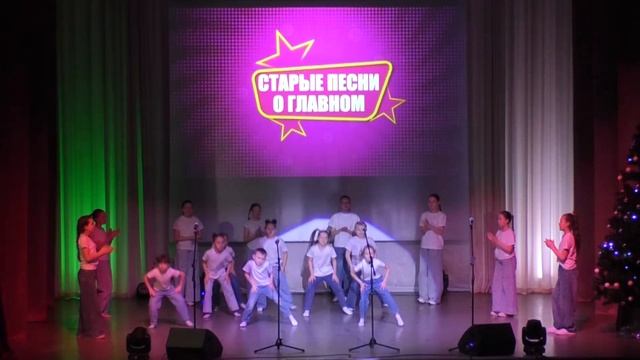 Концерт "Старые песни о главном" - 23.01.2026 г.