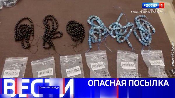 Вести Санкт-Петербург. Выпуск 09.30 от 18.02.2026