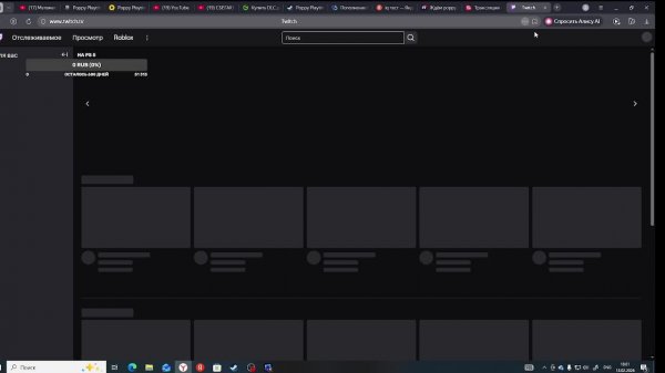 Проходим Poppy Playtime 5