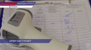 За неделю в Нижегородской области зарегистрировано 20 тысяч случаев ОРВИ