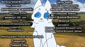 Предводители