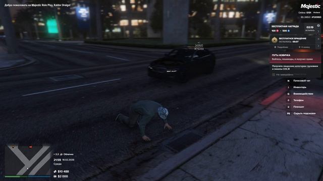 Grand Theft Auto V 2026.02.18 - 21.58.55.02 смотреть онлайн