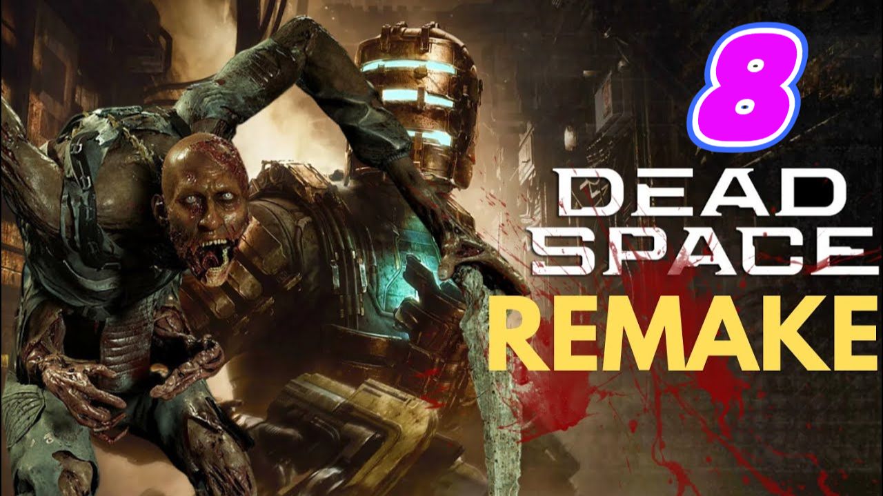 Dead Space Remake прохождение #8 Переправка обелиска