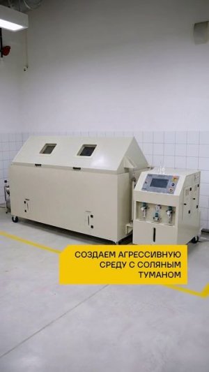 Лаборатория качества «Лемана ПРО»