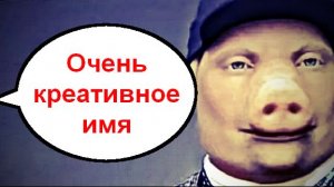 Креативное имя _ Мошенники звонят по телефону