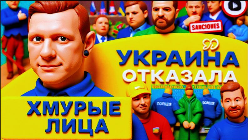 СУББОТА/ ШЕЛС:Мединский смог: ВСЁ БЕЗ КИЕВА! Галущенко СДАЛ Зе с потрохами! Деменция у Гордона смотреть онлайн