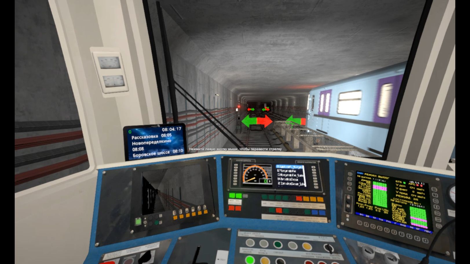 Metro simuliator Тупость системы безопасности движения поездов ! смотреть онлайн