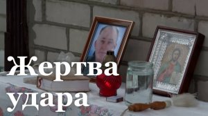 В Центральном простились с погибшим в результате атаки ВСУ жителем