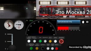 скоростная поездка по калужской рижской линии на 81765 от Медведково до новоясеневской