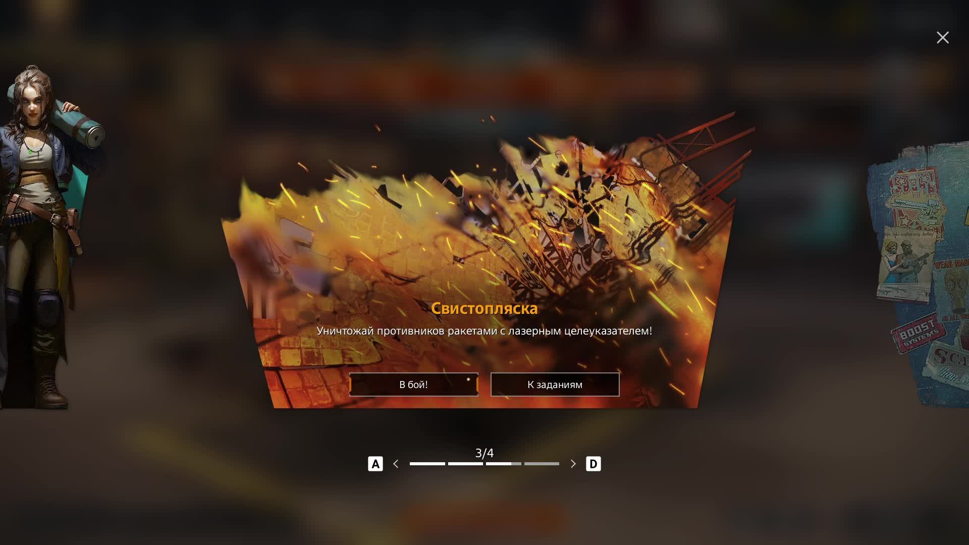 Катки в Crossout смотреть онлайн