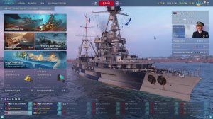 мир кораблей