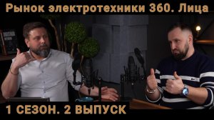 Технарь или коммерсант — кто опаснее для рынка? | Владимир Судариков