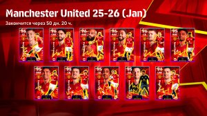 КУПИЛ ПАК МАНЧЕСТЕР ЮНАЙТЕД ЗА 900 ГОЛДЫ И ЗАБРАЛ ЕЩЁ ПАРУ НОВЫХ ИГРОКОВ в efootball mobile