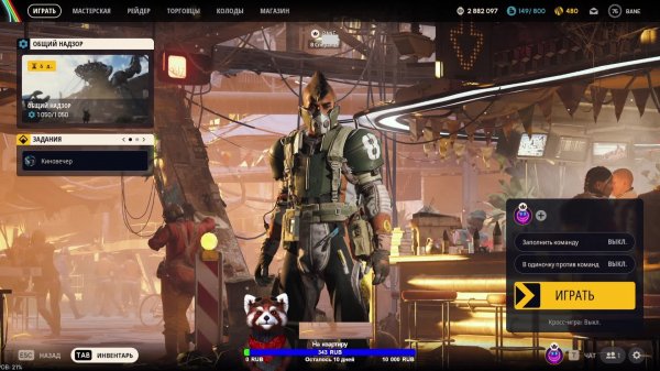 ARC Raiders утренние панчи