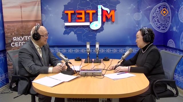 «Якутск сегодня»  (18.02.26)