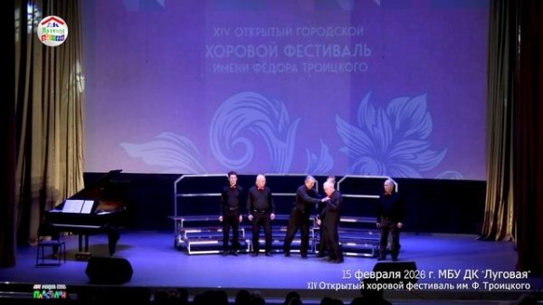 Фестиваль имени Троицкого