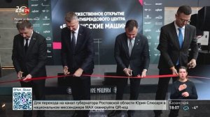 Новые автобусы в Ростове