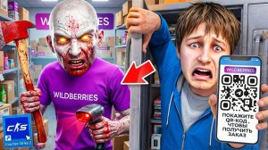 ЗЛОЙ ВБ МОНСТР НЕ ДОВОЛЕН ПОСЫЛКОЙ! ДОВЕЛИ МАНЬЯКА ДО СЛЕЗ! ЭТО ЗАПРЕЩЕННЫЙ ПРИЕМ! УГАР МАНЬЯК CS2