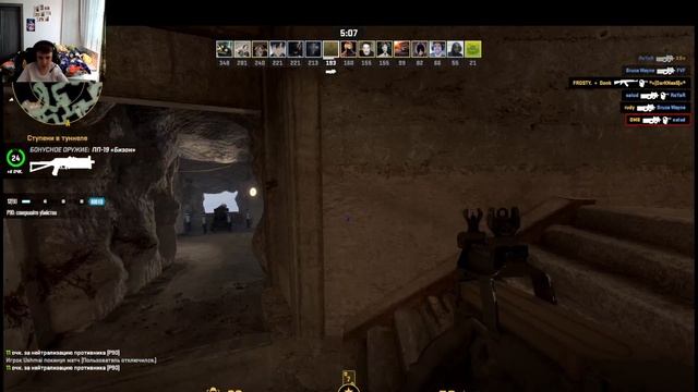 КС ГО СНОВА смотреть онлайн