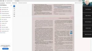 18 Февраля 2026 18 00 Часть 3 Обязанности водителей