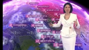 Погода в России на 19.02.2026 г чт